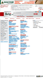 Mobile Screenshot of belg.ru